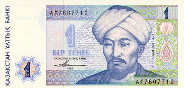 alfarbi Khazistani one tengi